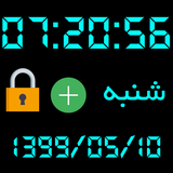 clockdigital.smarttt