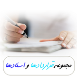 ir.monir.gherardadha1