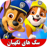 of.saghayneghban1.com