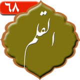 com.kami.sorehalghalam