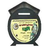 sadghat.daily.velayat