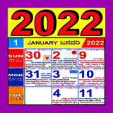 com.ansh.kannadacalender