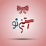 com.astineno.zanbilionic