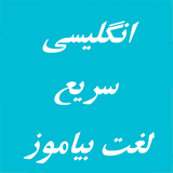 com.hamaz.quizenglish