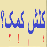 kelesh.yar2.tisestem