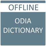 com.saa.englishtoodia