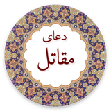 com.example.lham.maghatel