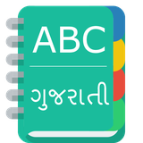 com.englishgujaratidict.dictionary