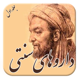 co.ketabsara.books.teb_sonnati_1