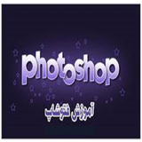 payman.shk.photoshop1