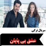 filmnet.torki.eshghebipayan