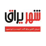 shahreyaragh.karnaweb.shahreyaragh