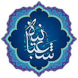 com.appeks.monajatshabanieh