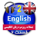 ir.projectt.english_pay_info2
