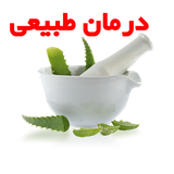 darmanetabiei.chelohasht48