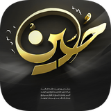 av.codeyadbegir.moharram