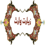 neuroid.ziaratevares