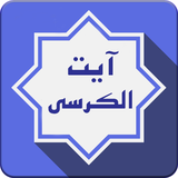 com.alirezamaku.ayatk