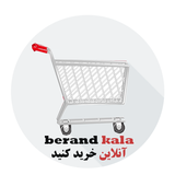 app.berandkala.ir
