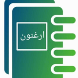 appinventor.ai_dnmmeraj.arghanoon