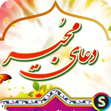 com.Sadroid.Ziyarat.Mojir