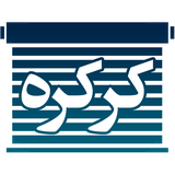 kerkereh.paya.espadana