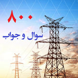 com.viamgr.ebook.soalat