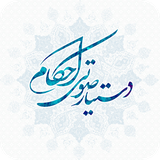 ir.makarem.rullings_vsearch