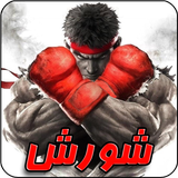 ir.javadkaka.shuresh