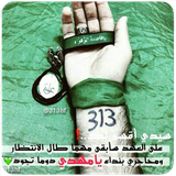 kzmEsbatEmamZaman.ir