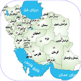 star2.joghrafiyairanrabeshnasid