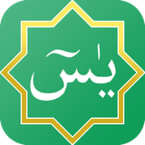 com.damainesia.yasin