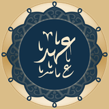 com.sadeghieh.doa_ahdsoti