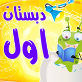 air.smart.school.one