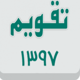 com.example.ehsans11.persiancalender