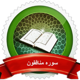 com.kabood.monafeghon