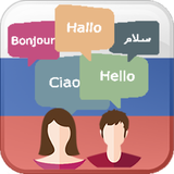 tablet.russian.in.travel.b