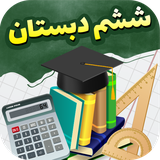 ir.kelas724.sixth_grade_education