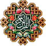 com.aseman.daneshname_qoran