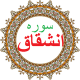 bahar.ahmai.p.s_q_enshegag