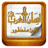 com.nujoomapps.lesan.trial