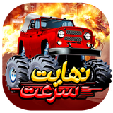 com.seven.sourceofdanger