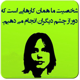 com.soheilini.sokhananamozande