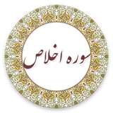 com.example.lham.ekhlas