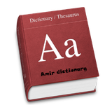 ir.amirhoseinhaghighat.dictionary