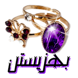 com.apps.kara.stones