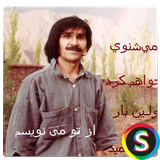 com.Sadroid.textpanahi