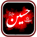 com.hooshmand.hamrah.madahisounds