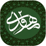 ir.hnfadak.paszaminehayemahdavi2