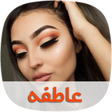 com.skycomping.atefetapad